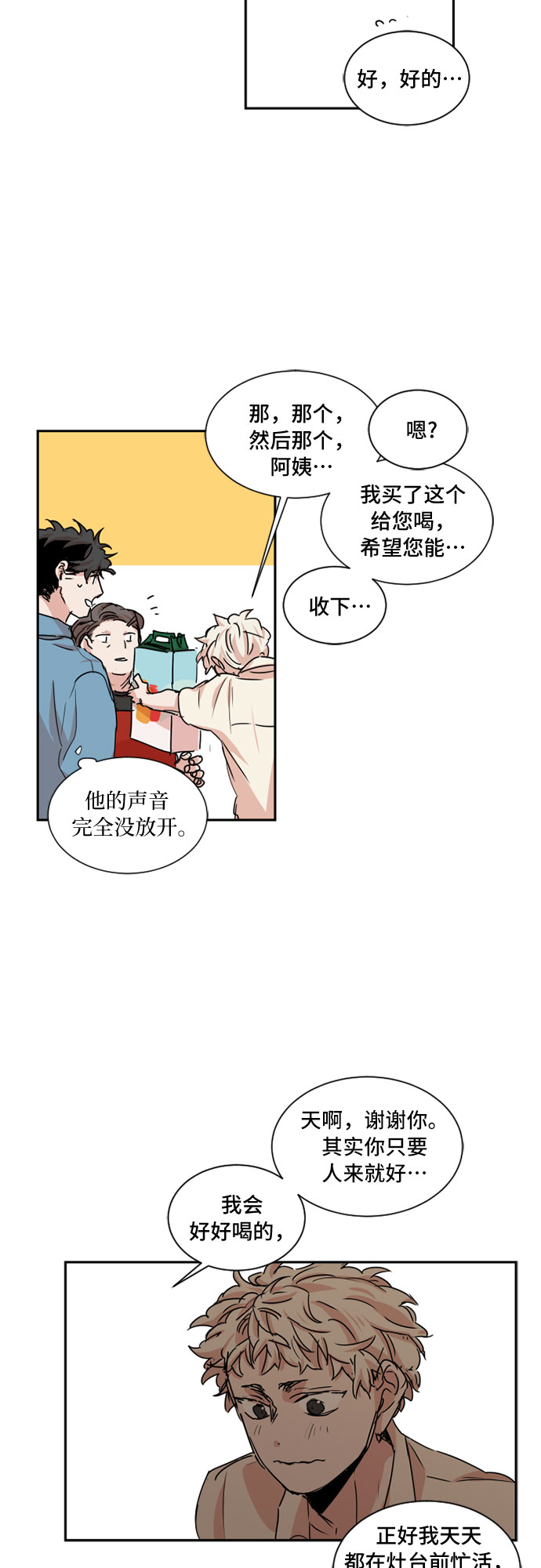 第36话15