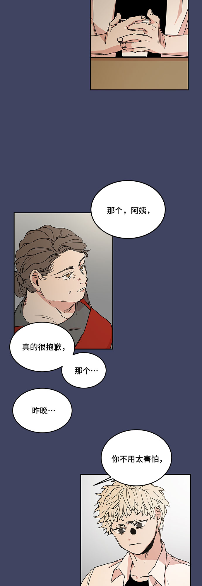 第54话24