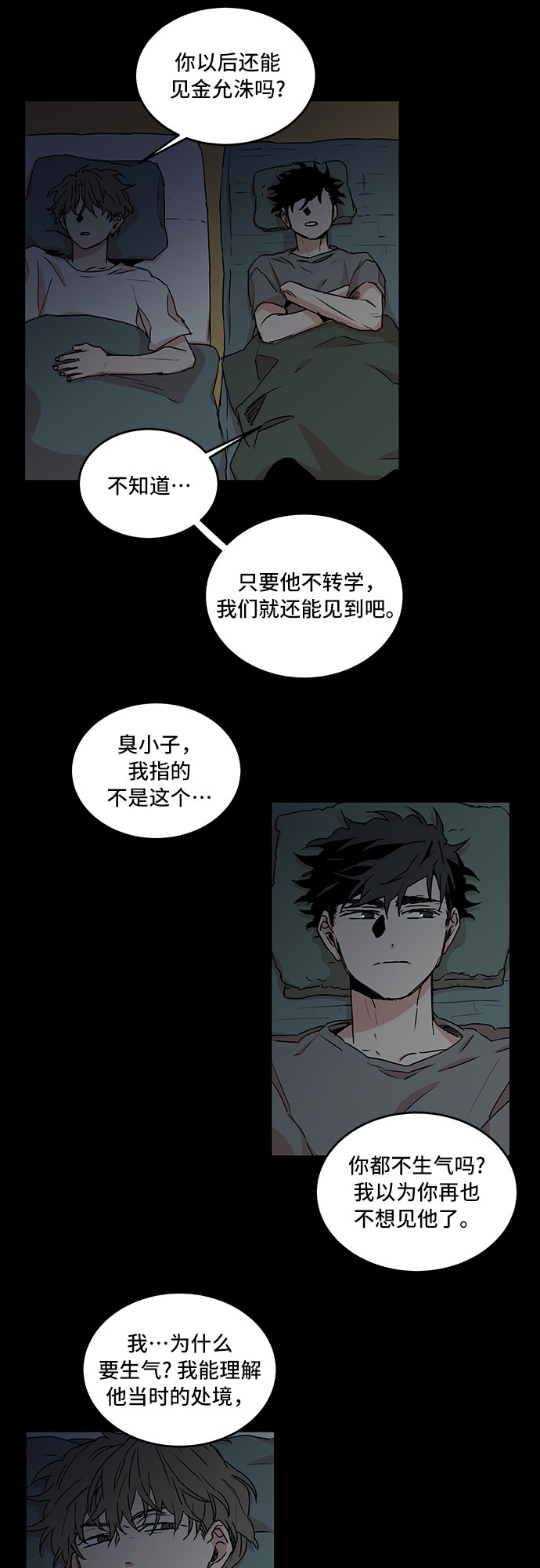 第53话10