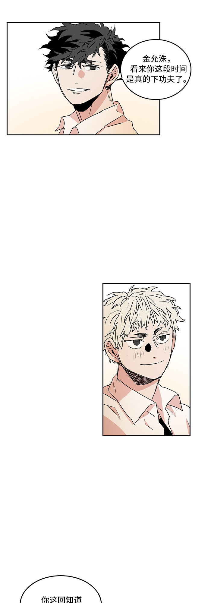 第46话32