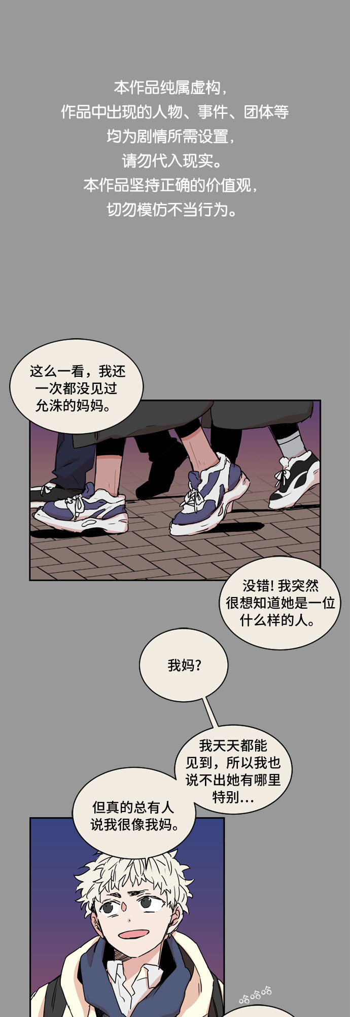 第38话0
