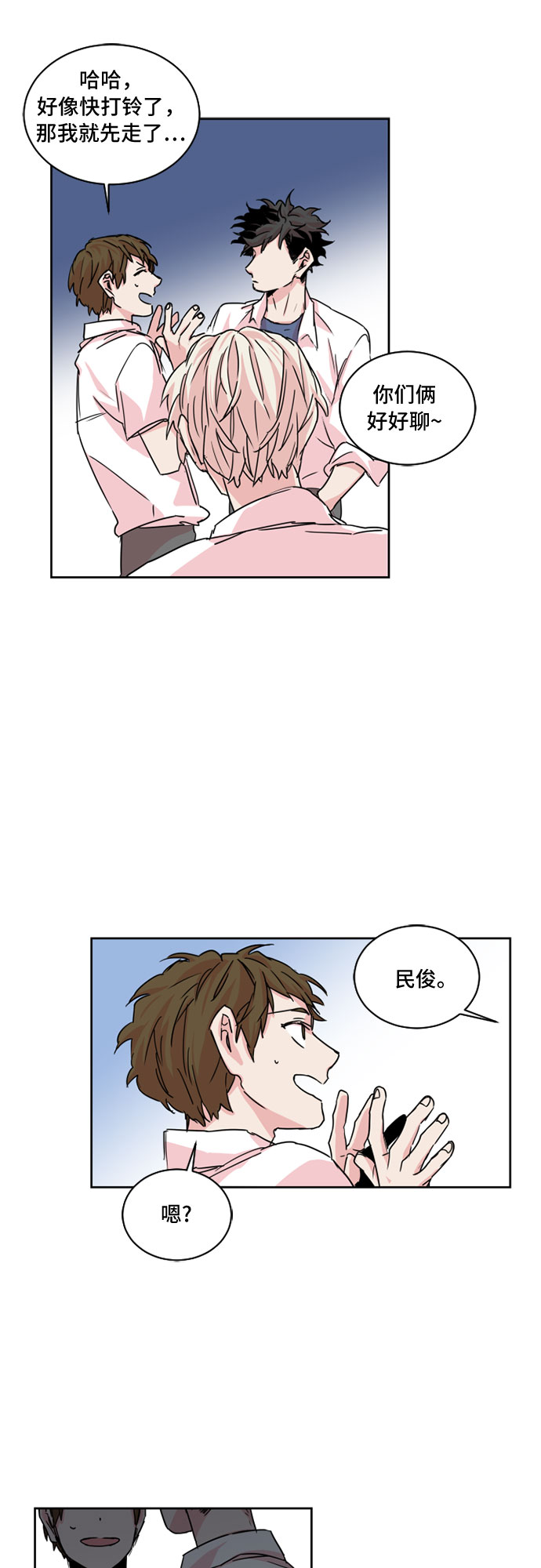 第22话16