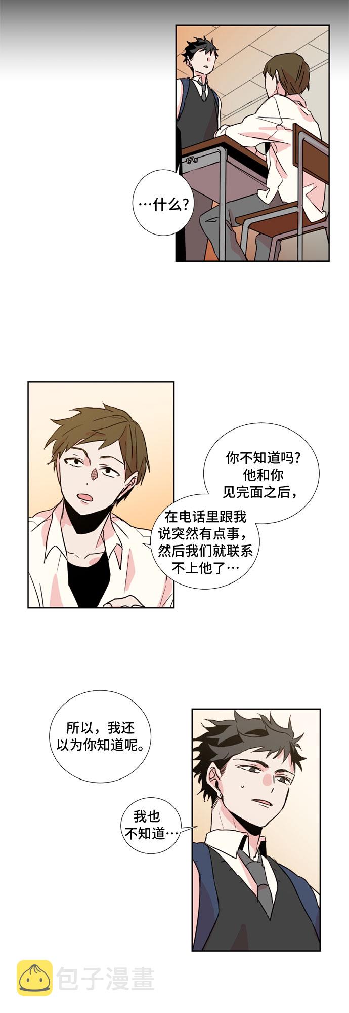 第6话1