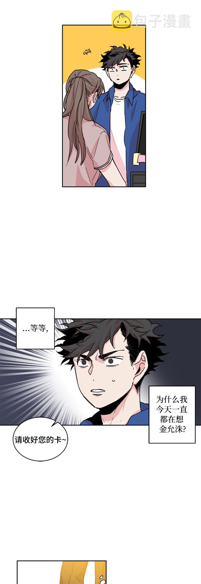 第23话23