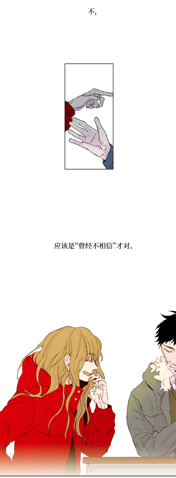 第1话1