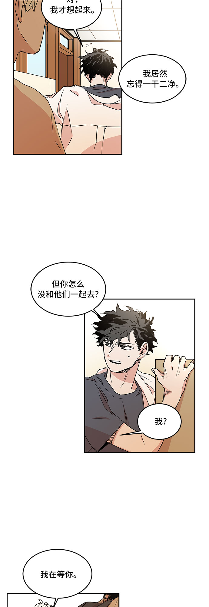 第45话14