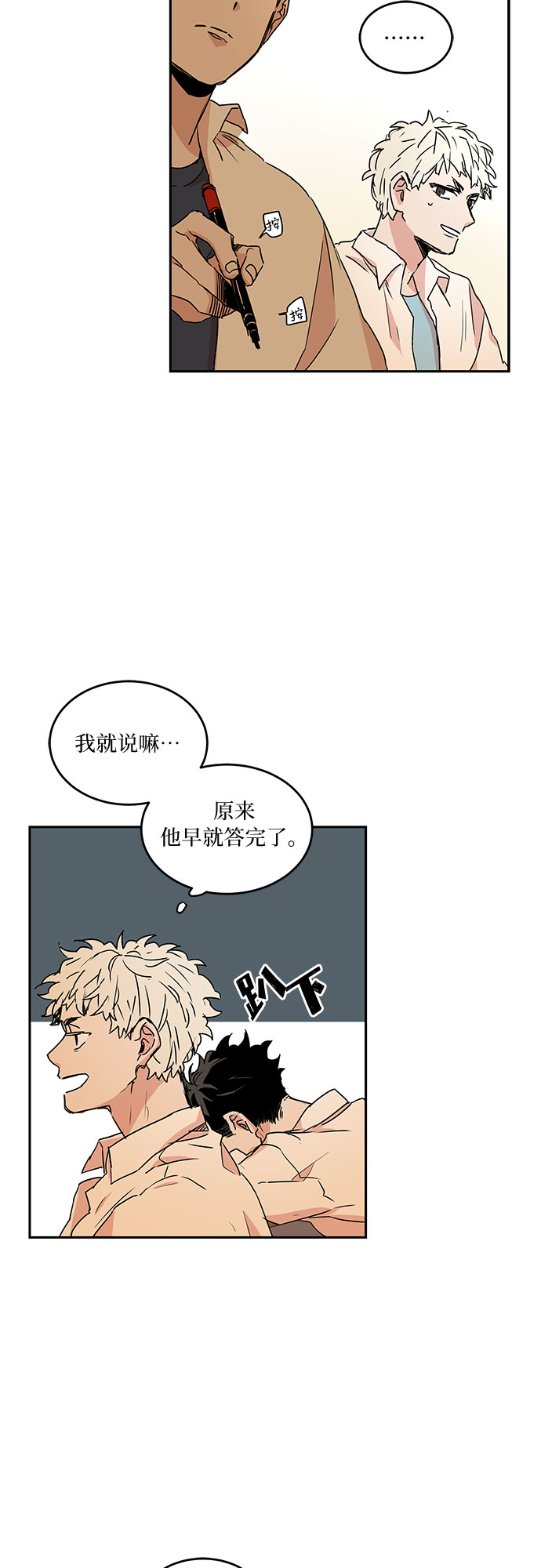 第46话18