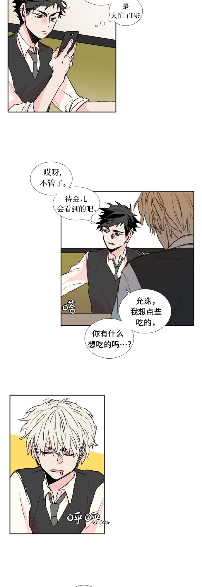 第11话21