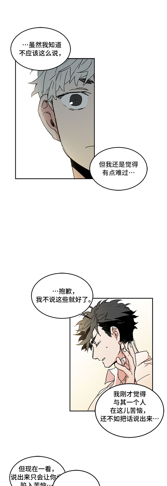 第44话21