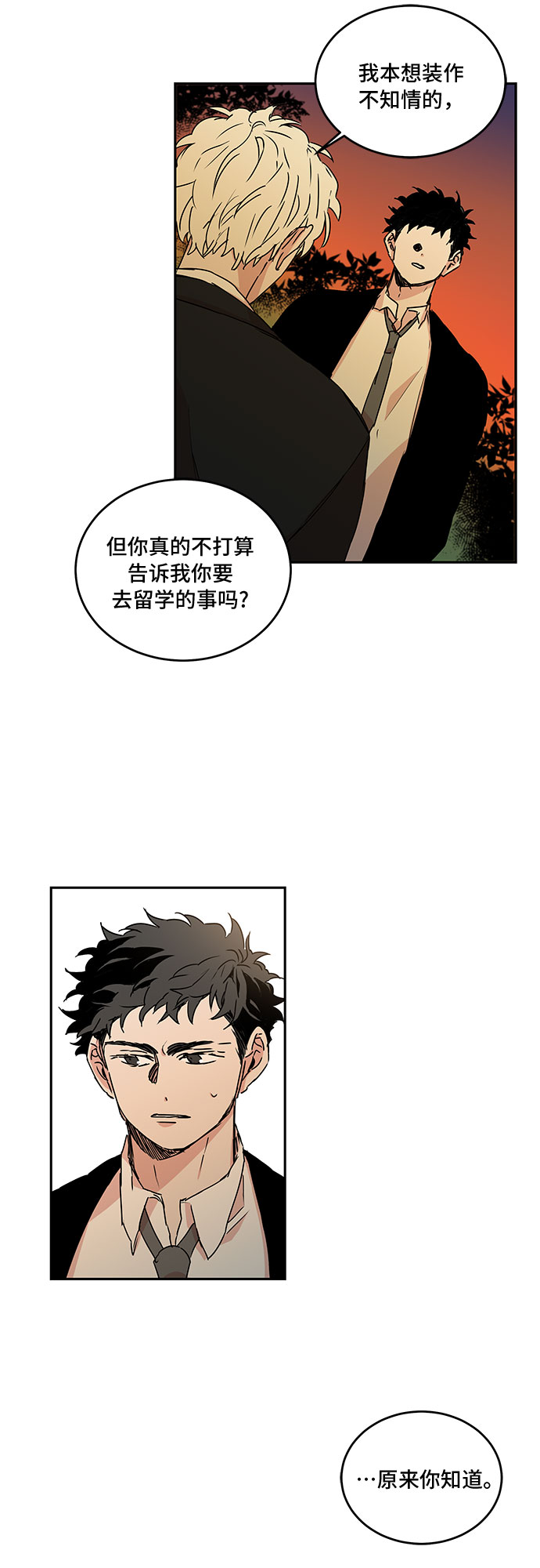 第56话22