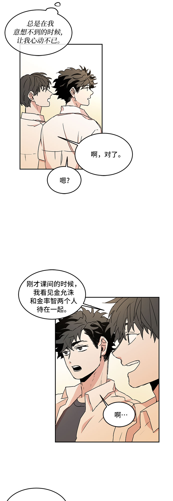 第44话25