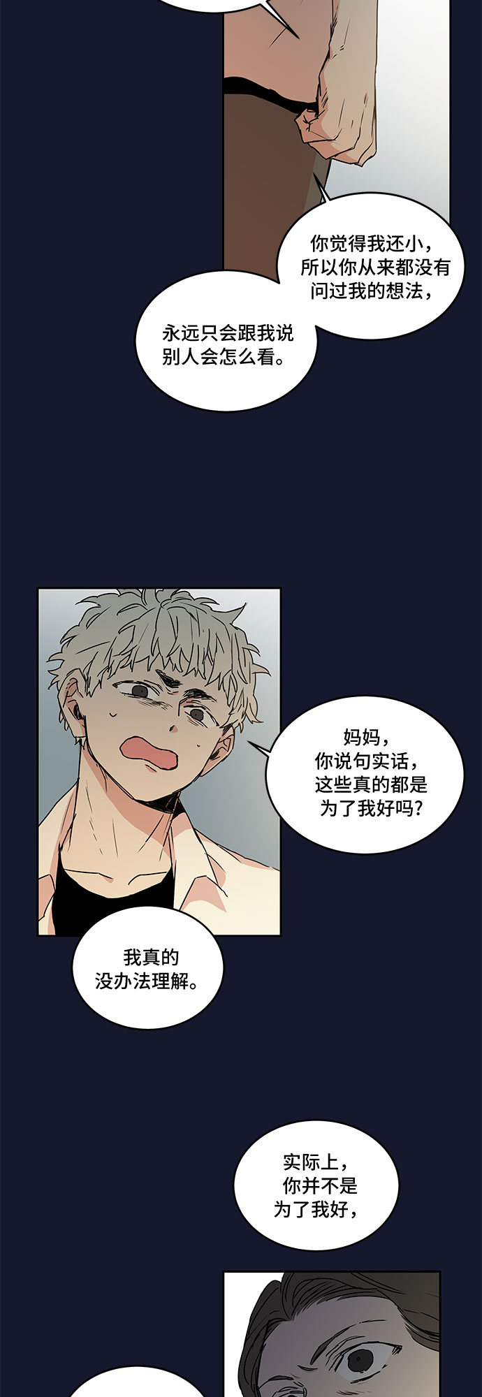 第54话17