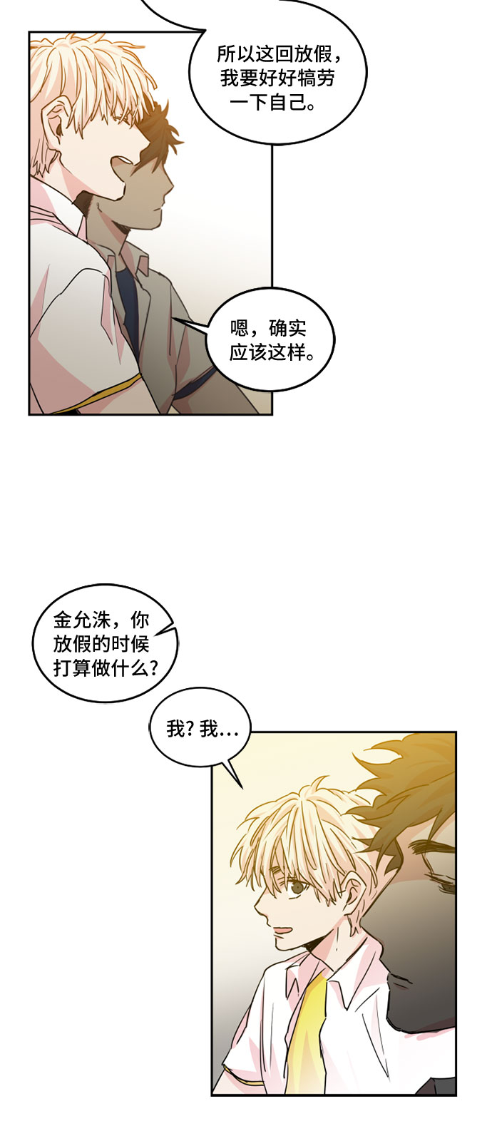 第24话7