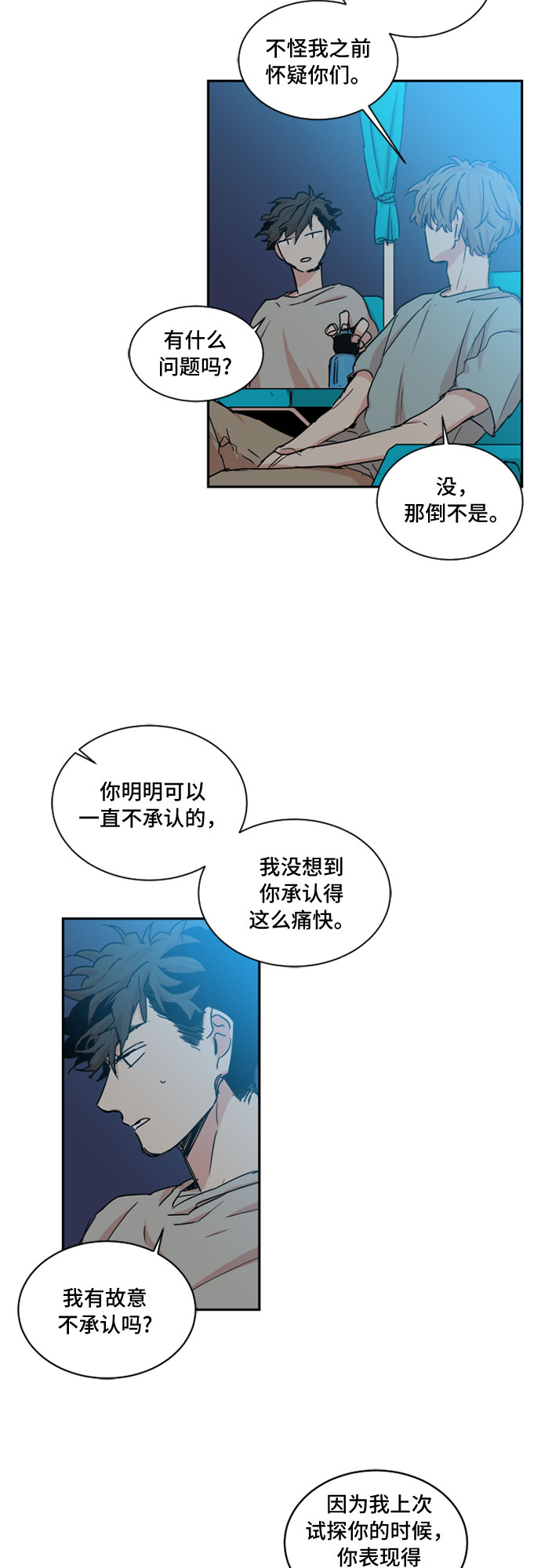 第34话18