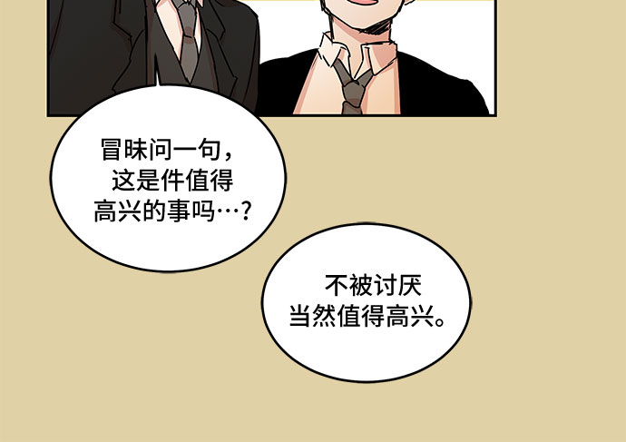 第56话14