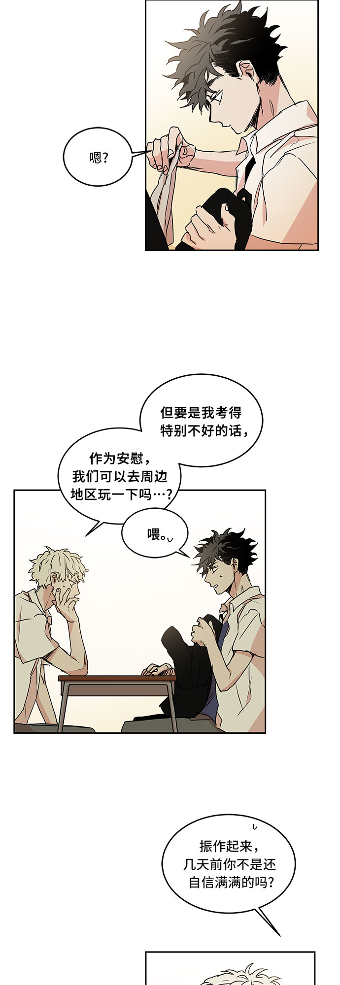 第48话28