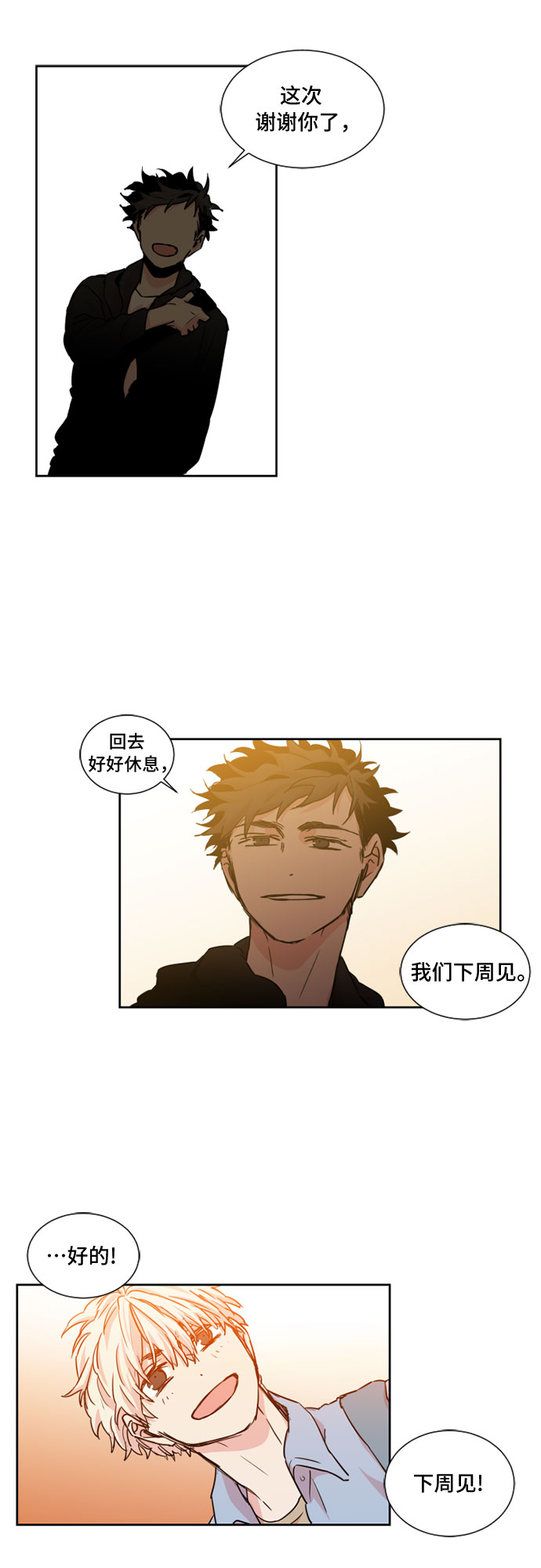 第17话12