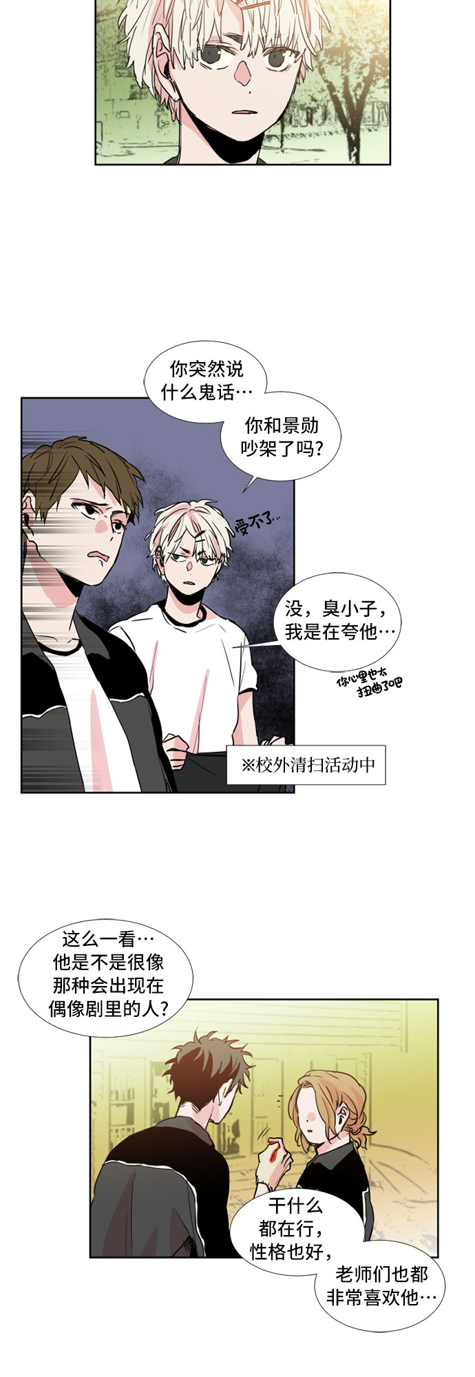 第10话1