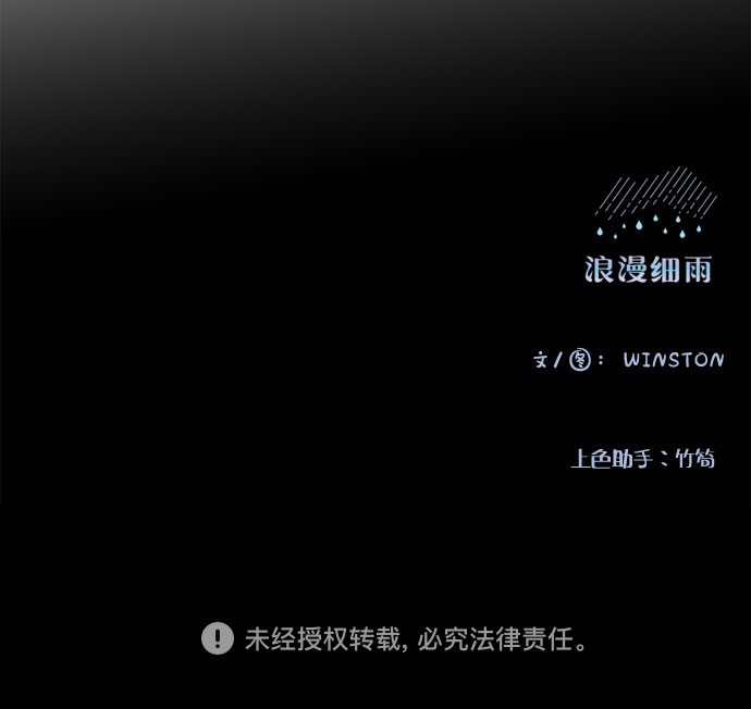第19话31