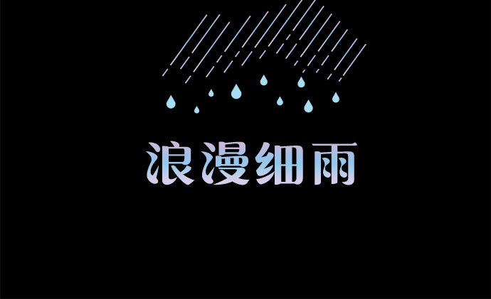 第12话4