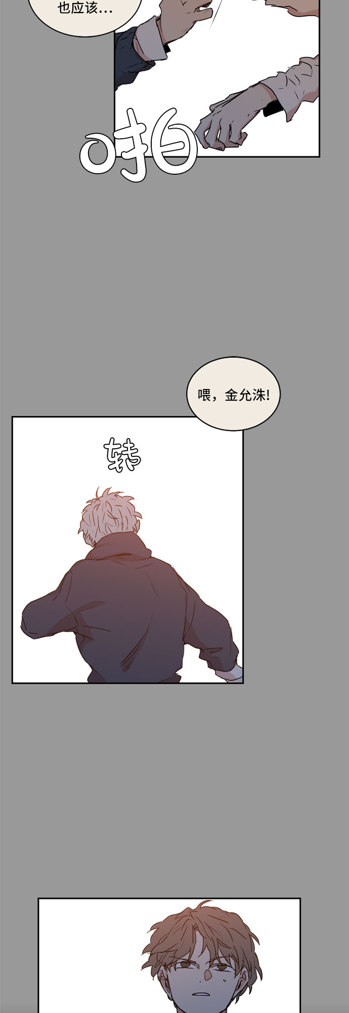 第40话30