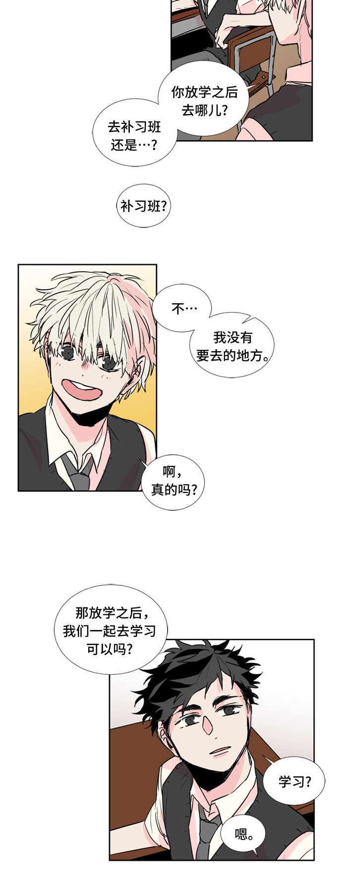 第11话14