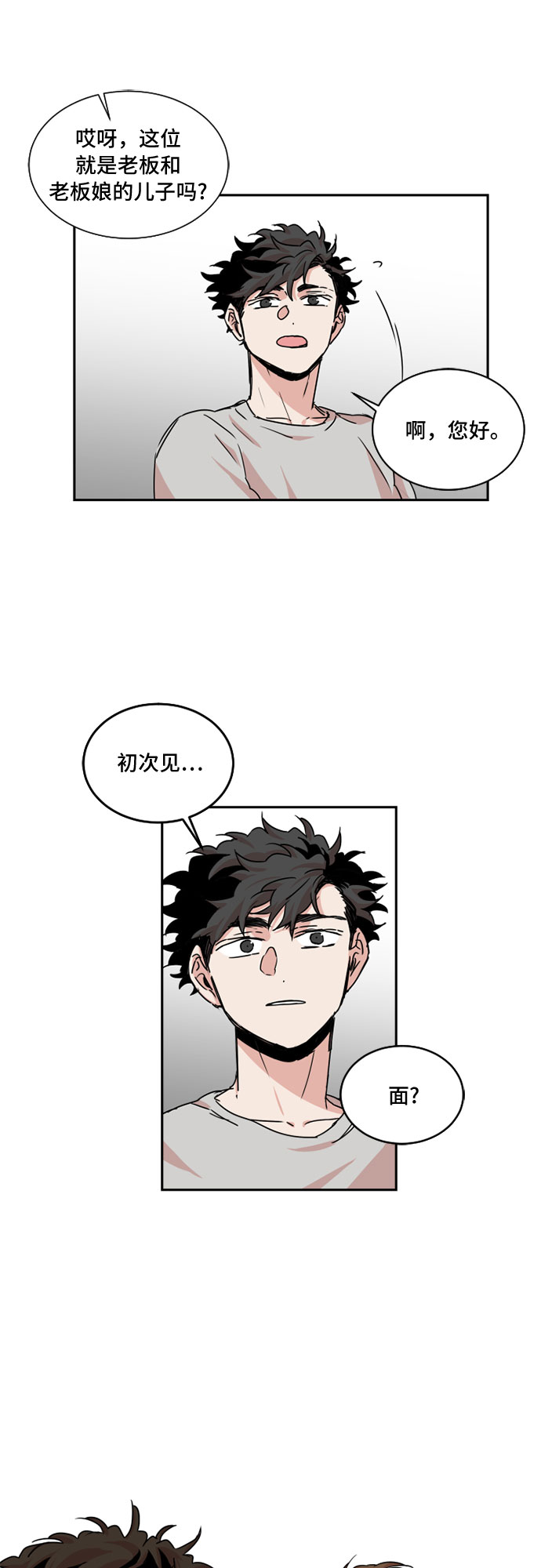 第33话30