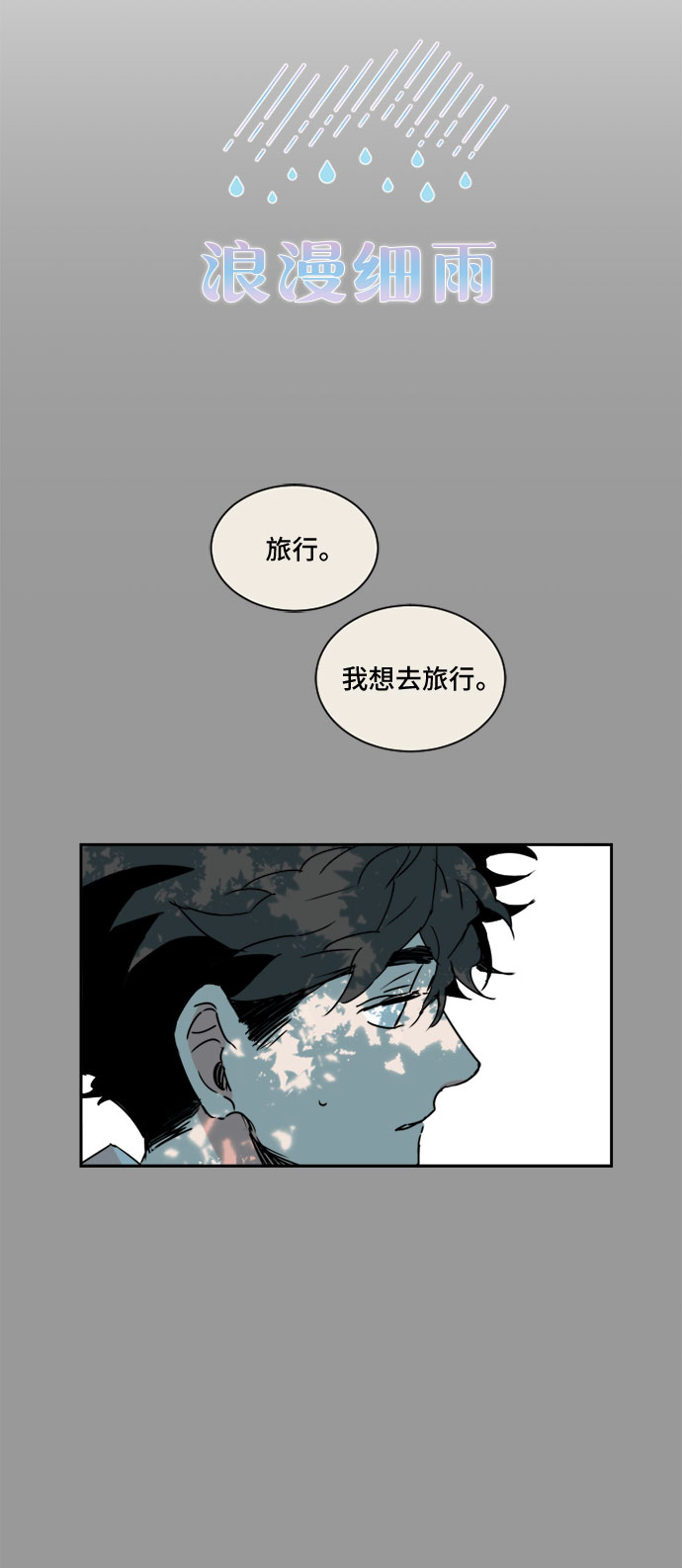 第42话8