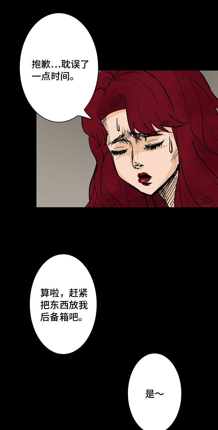 第1话 画皮9