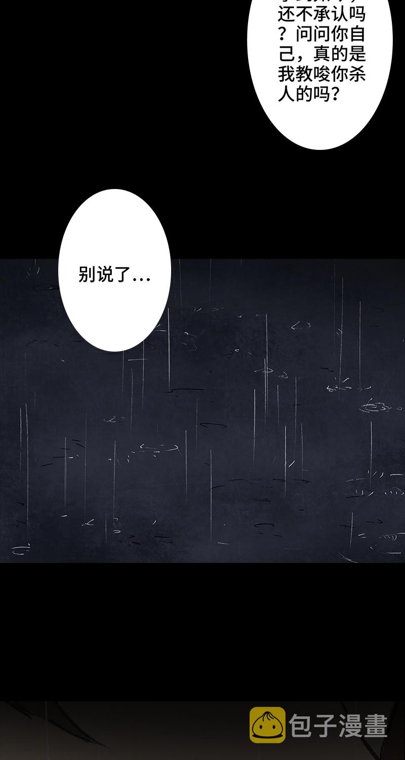 第2话 lover in cloud80