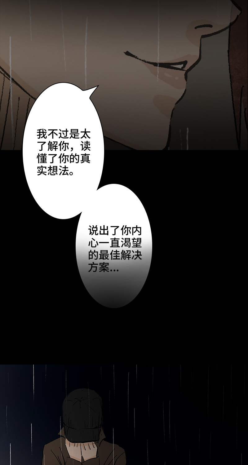第2话 lover in cloud81