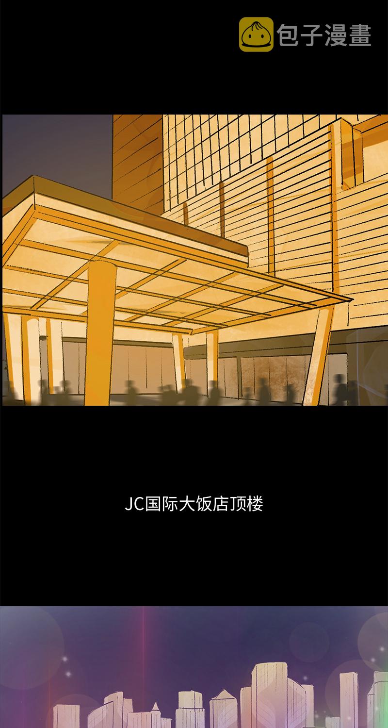 第4话 项链14