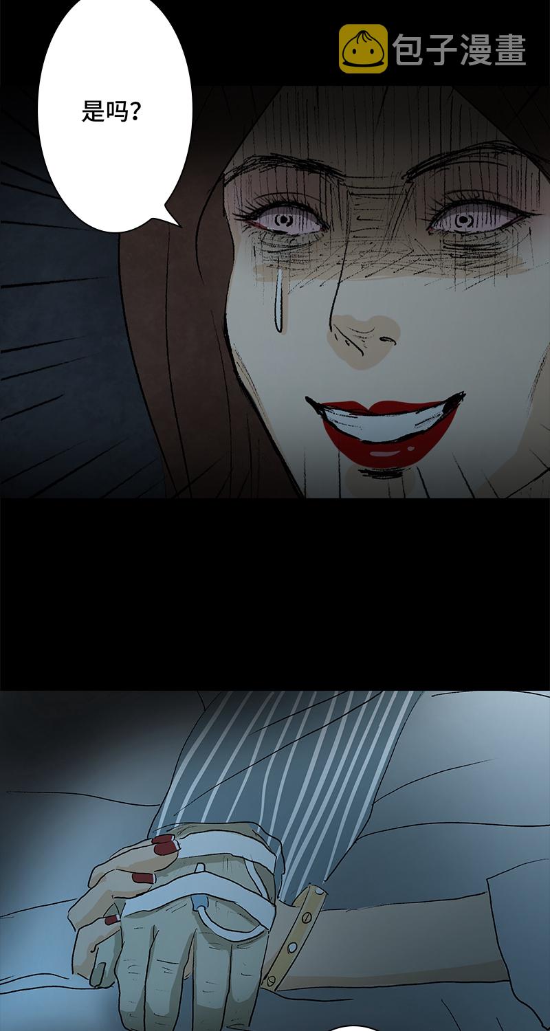 第5话 恶之花59