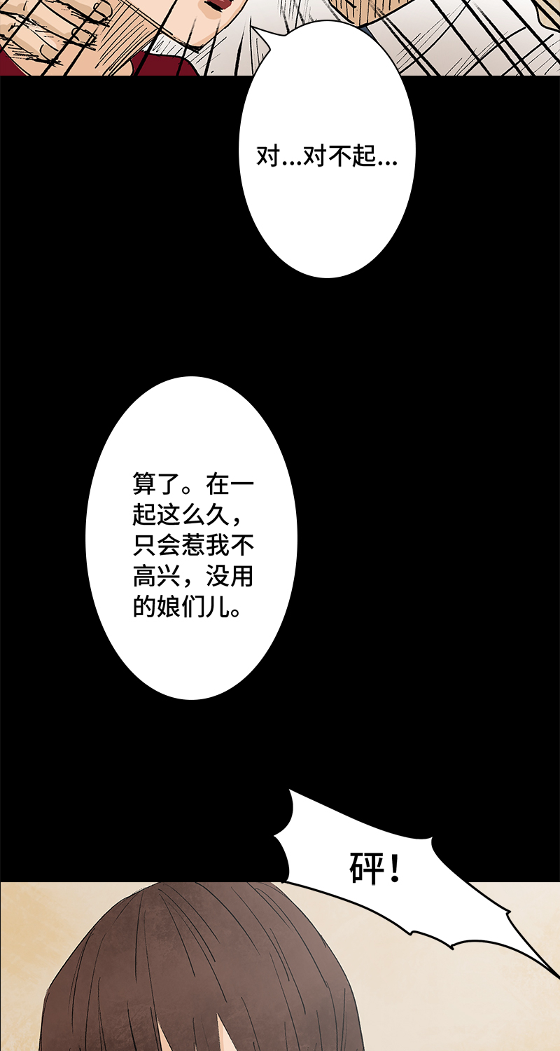 第2话 lover in cloud63