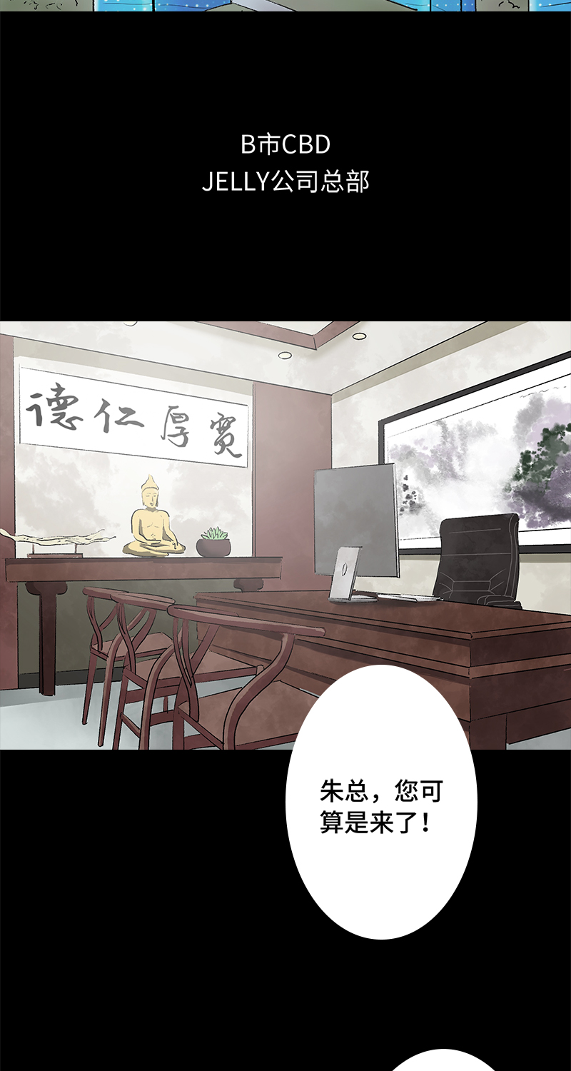 第8话 造梦手套13