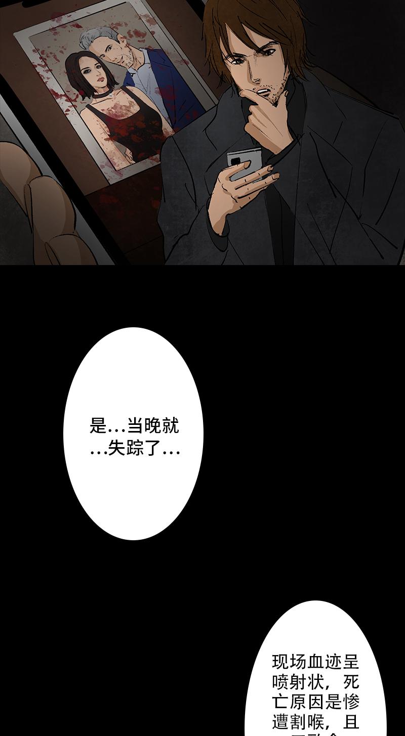 第10话 侦探11