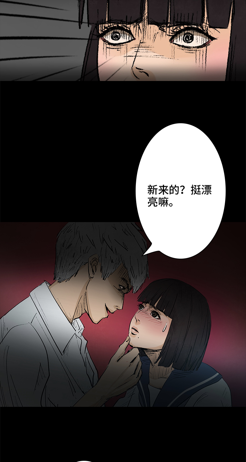 第3话 堕落天使6