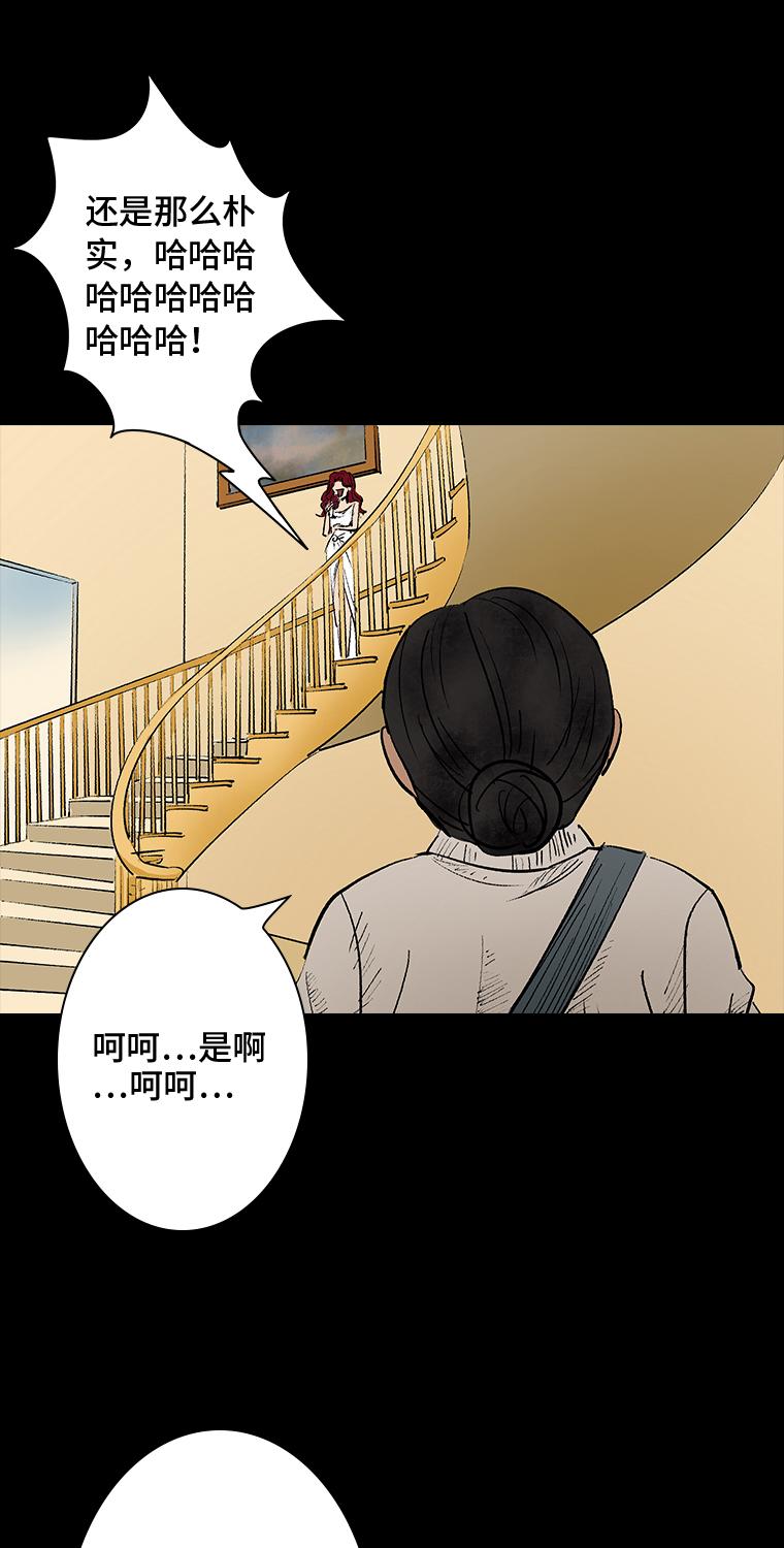 第1话 画皮26
