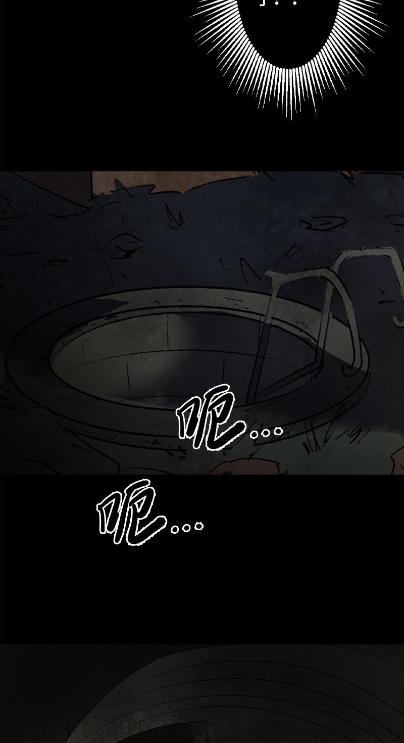 第9话 怪物2