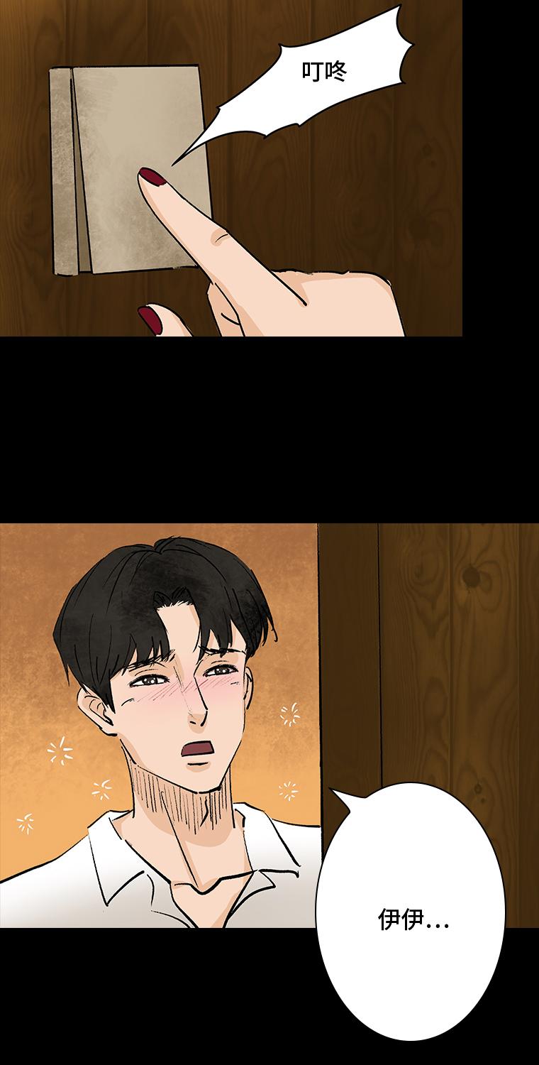 第1话 画皮57