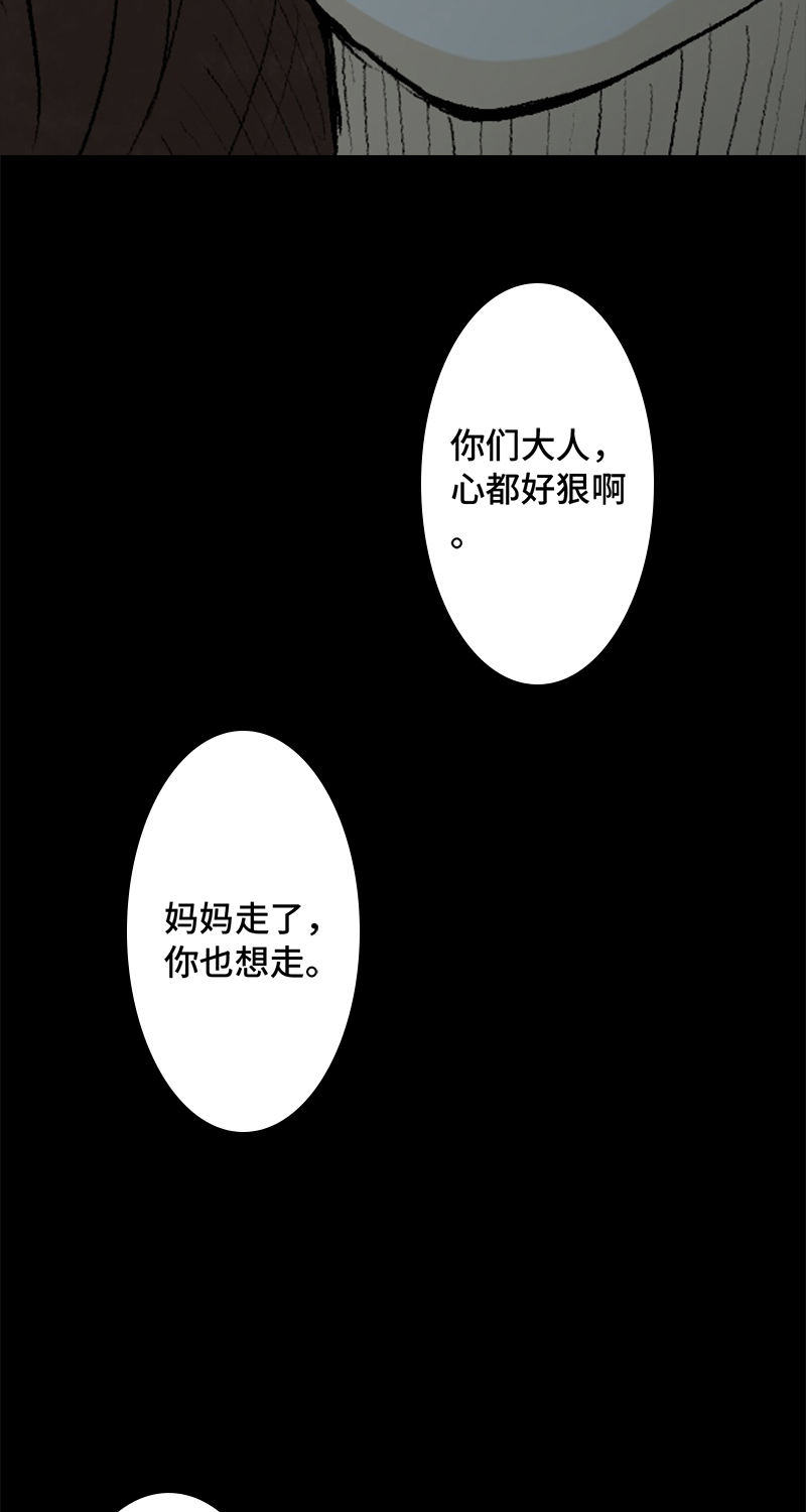 第5话 恶之花58