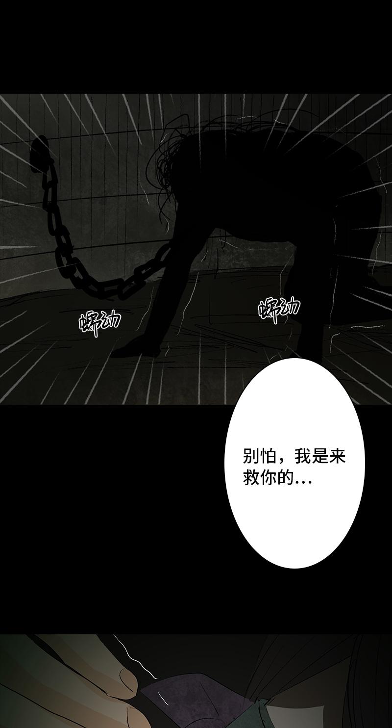 第9话 怪物42