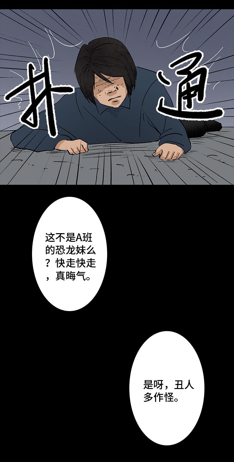 第1话 画皮43