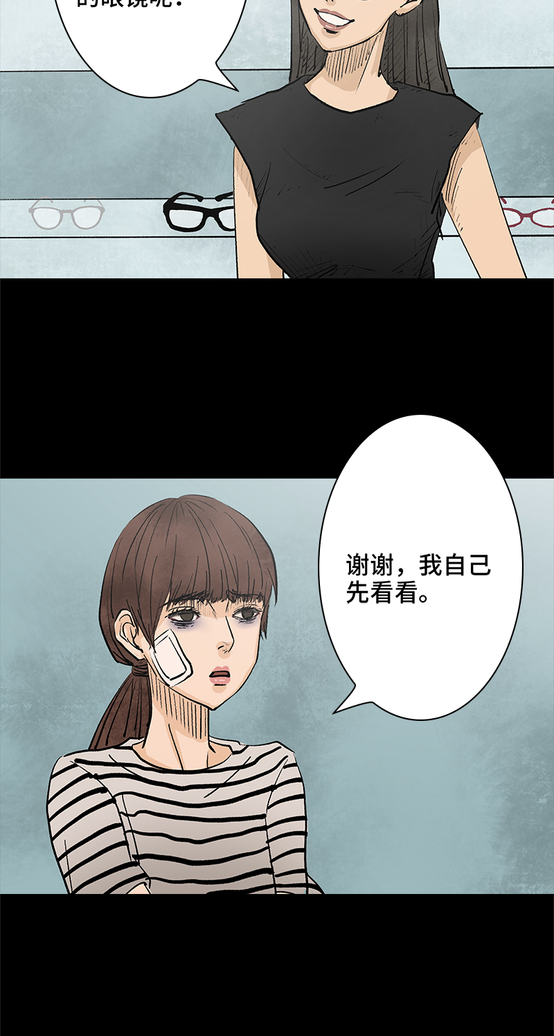 第2话 lover in cloud13