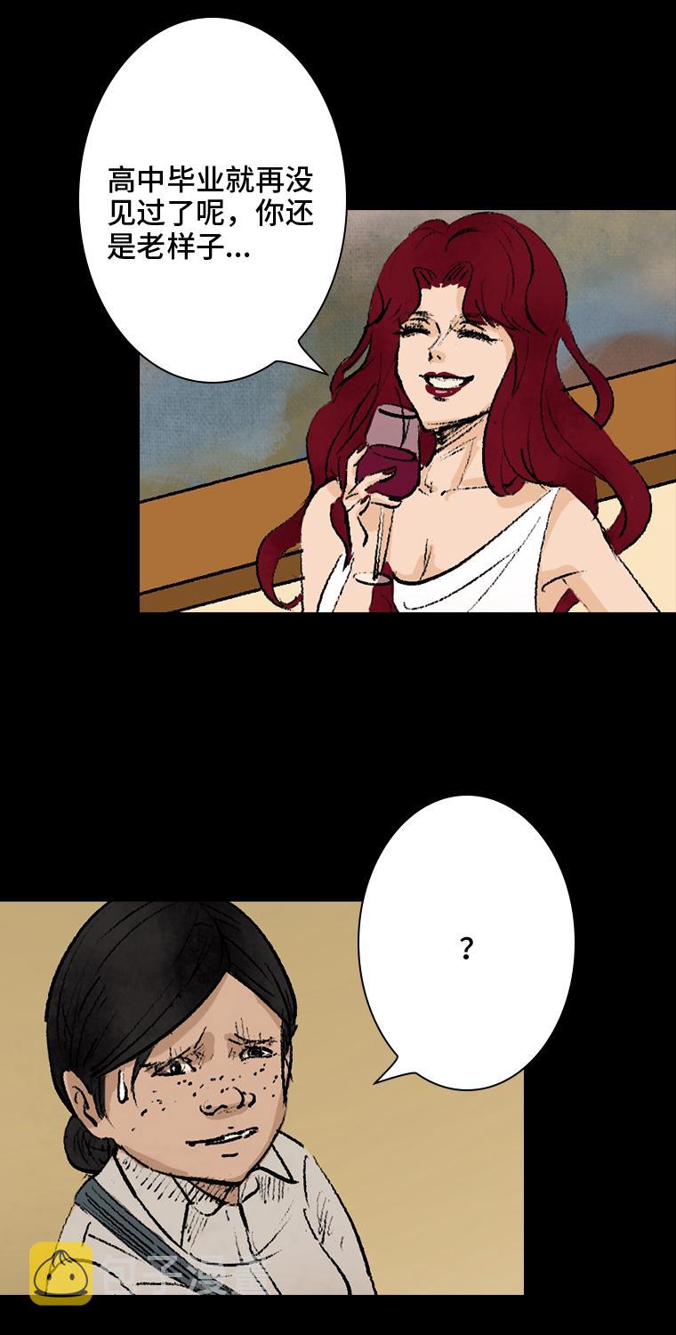第1话 画皮25