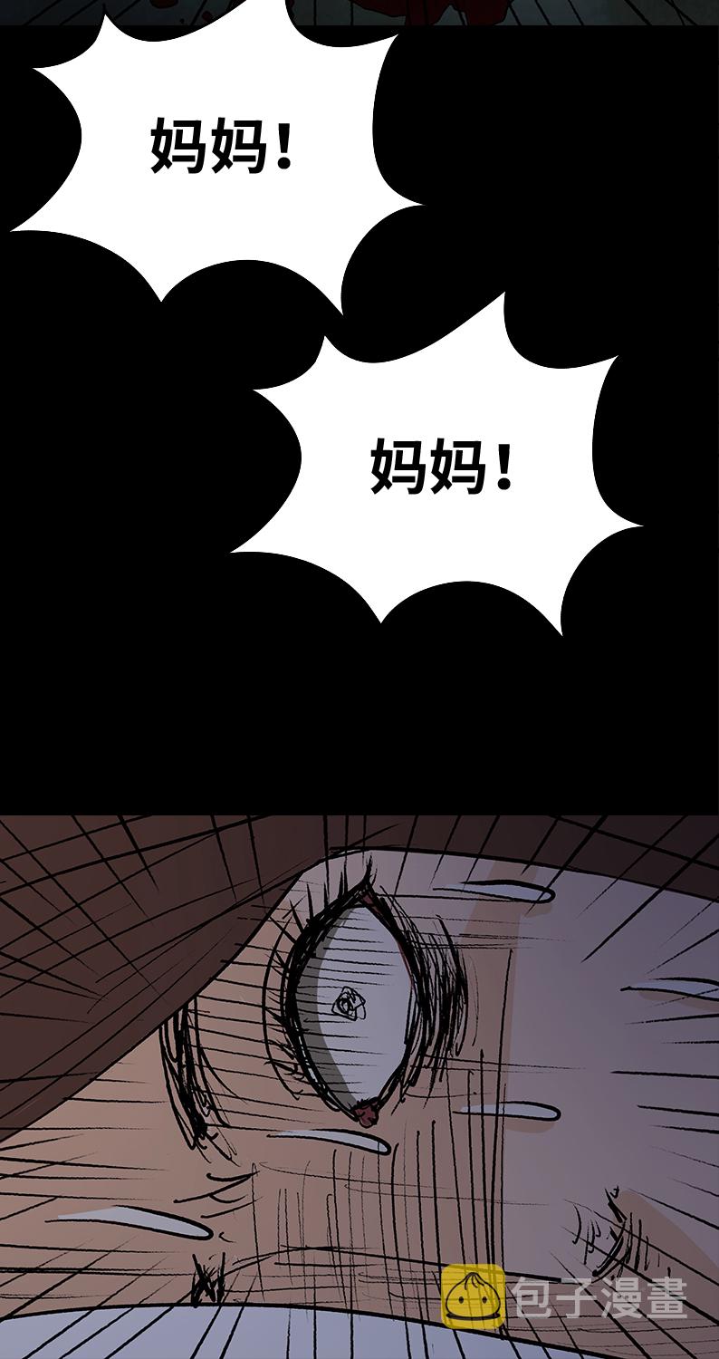第5话 恶之花43