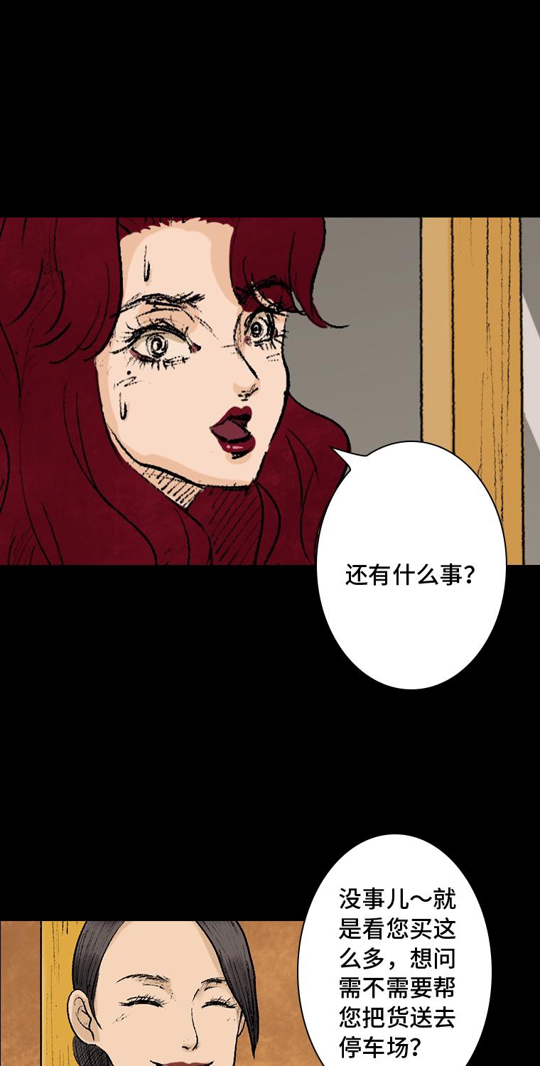 第1话 画皮6