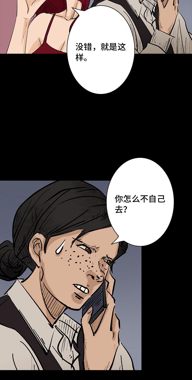 第1话 画皮53