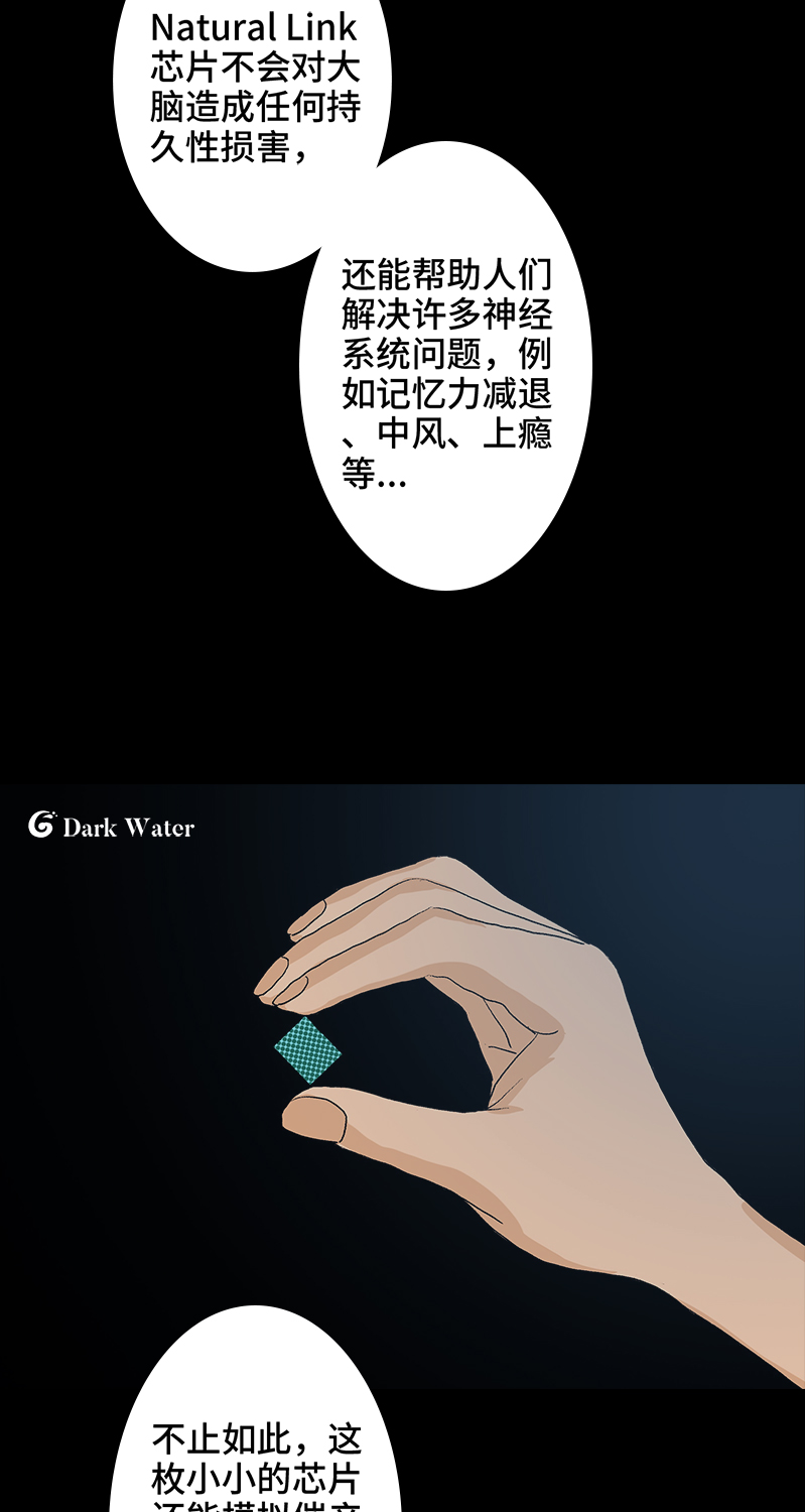 第5话 恶之花31