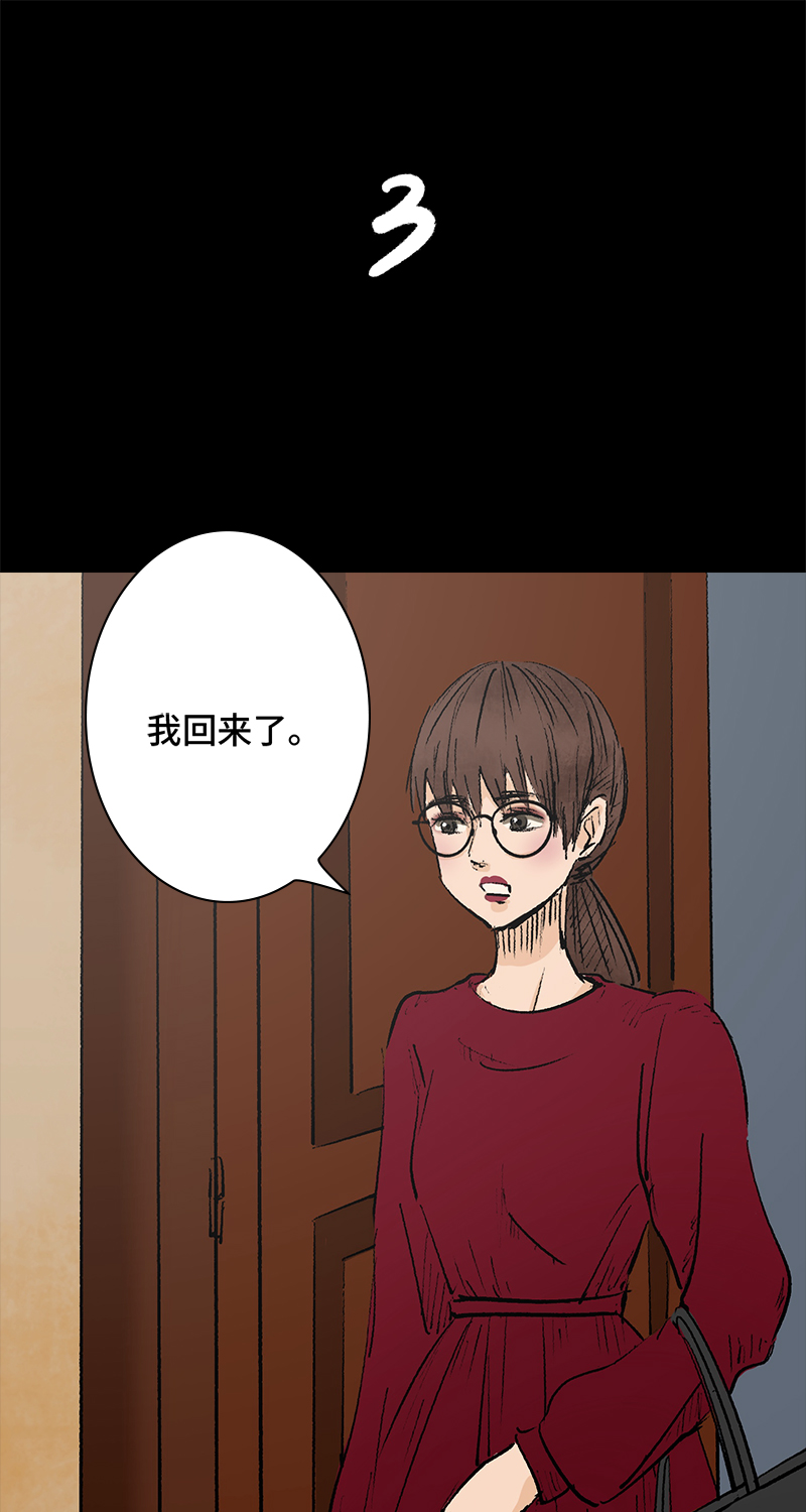 第2话 lover in cloud57